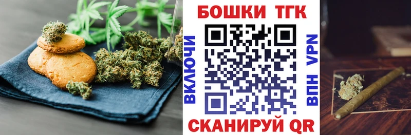 Cannafood марихуана Александров