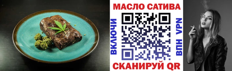 Cannafood конопля Александров