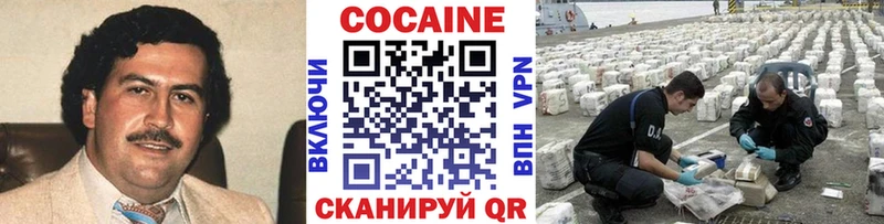 Кокаин VHQ  Александров 