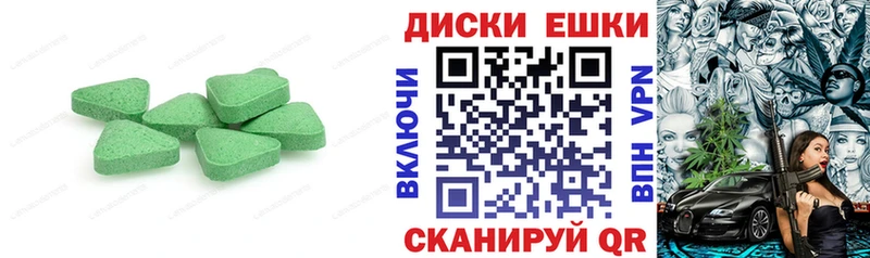 наркотики  Александров  Экстази таблы 