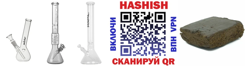 ГАШ Ice-O-Lator  наркота  Александров 