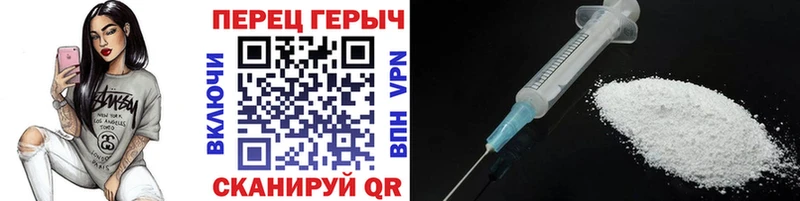 где продают наркотики  Александров  ГЕРОИН Heroin 