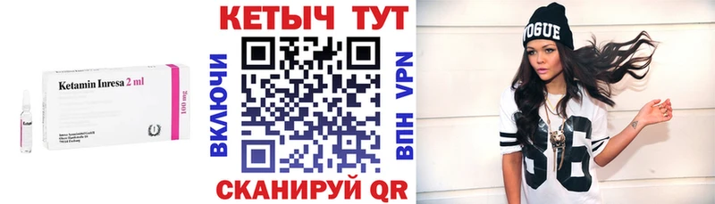 КЕТАМИН VHQ  дарнет шоп  Александров 