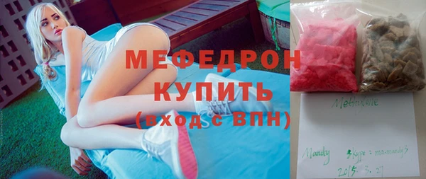 MDMA Premium VHQ Абинск