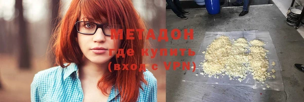 бутик Абаза