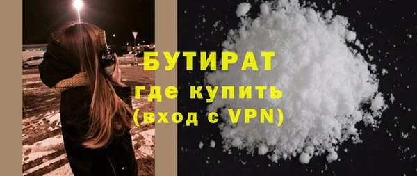 бутик Абаза