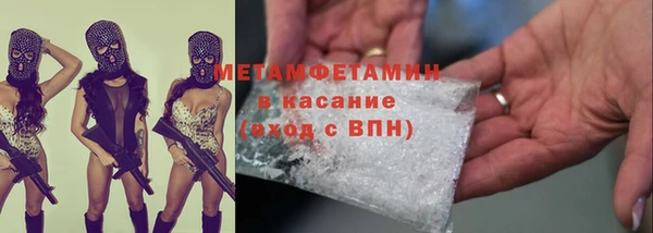 бутик Абаза