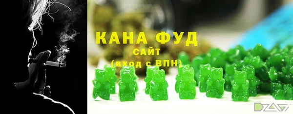 бутик Абаза