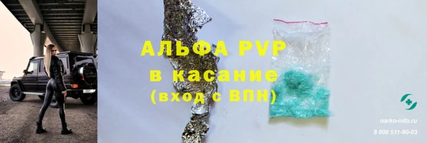 бутик Абаза