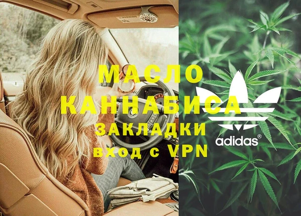 MDMA Premium VHQ Абинск