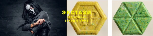 МДМА Лихославль