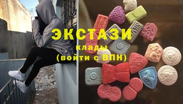 бутик Абаза