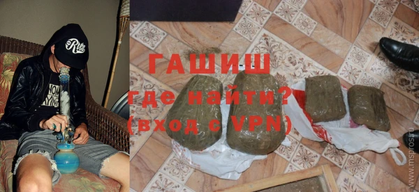 бутик Абаза