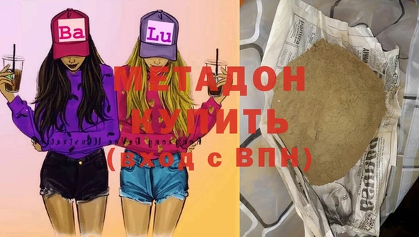 MDMA Premium VHQ Абинск