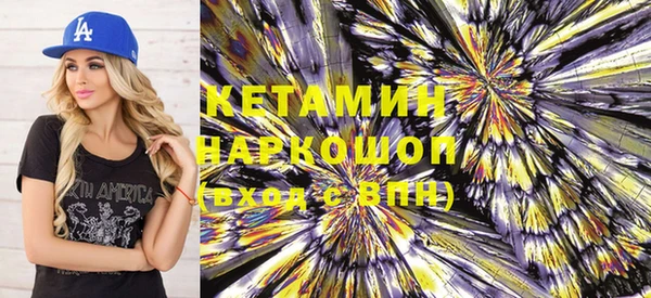 MDMA Premium VHQ Абинск