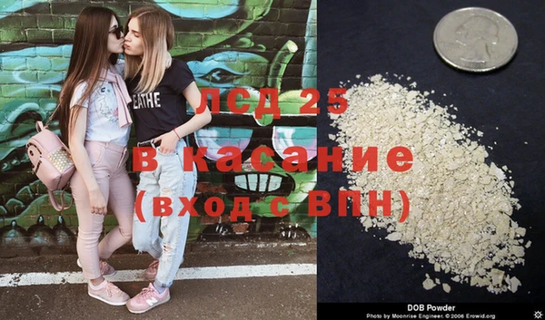 винт Абдулино