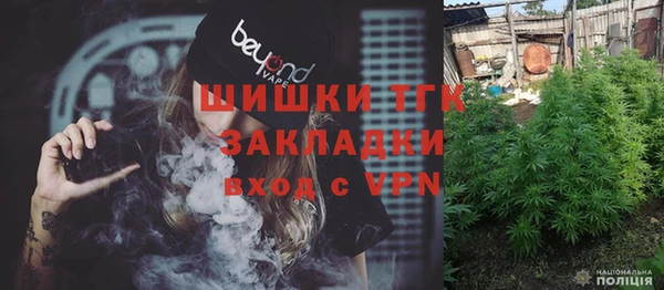 MDMA Premium VHQ Абинск