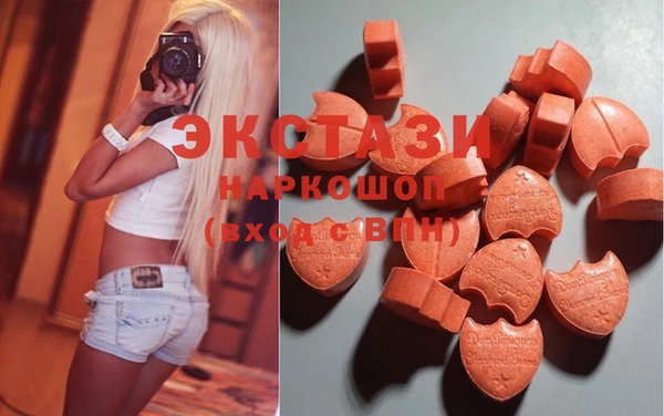 MDMA Premium VHQ Абинск