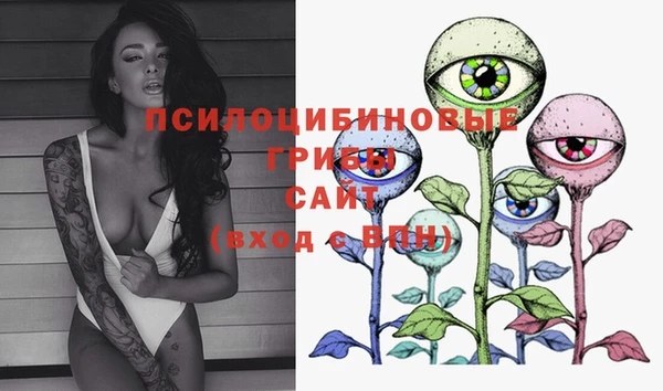 MDMA Premium VHQ Абинск