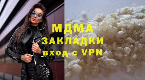 MDMA Premium VHQ Абинск