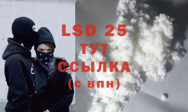 бутик Абаза