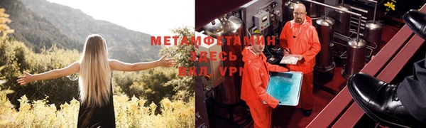 бутик Абаза