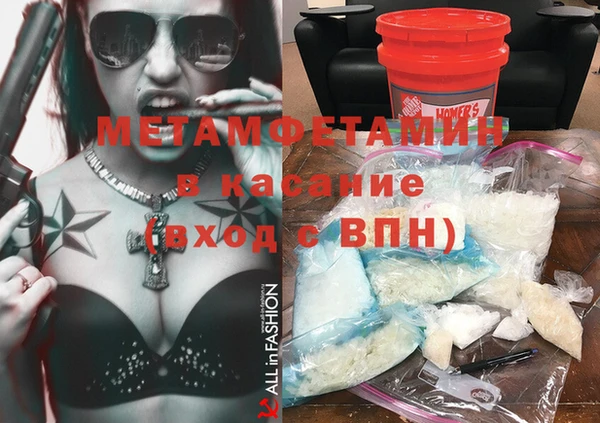бутик Абаза