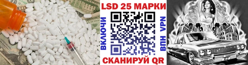 LSD-25 экстази кислота  blacksprut как войти  Александров  купить закладку 