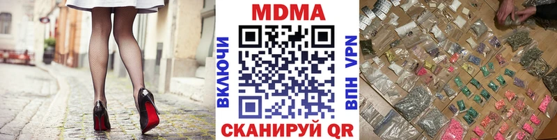 блэк спрут как зайти  Александров  МДМА молли 