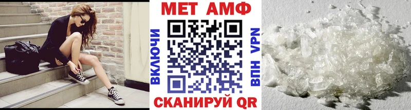 Первитин мет omg онион Александров