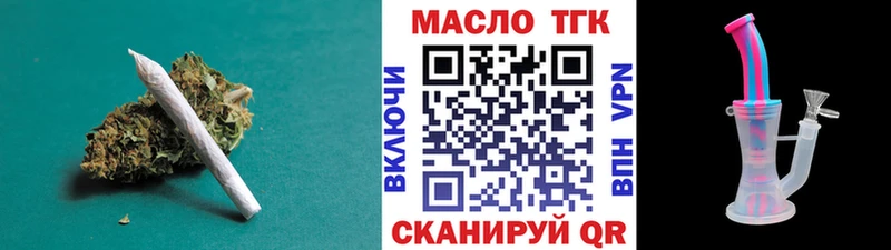 Дистиллят ТГК THC oil  Александров 